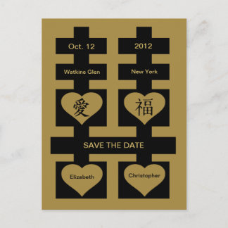 Double Happiness Chinese Save The Date Postcard 3
