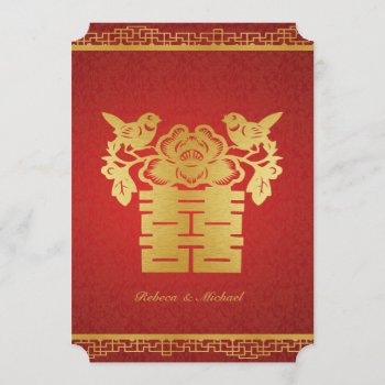 Double Happiness Chinese Themed Wedding Invites by weddingsNthings at Zazzle