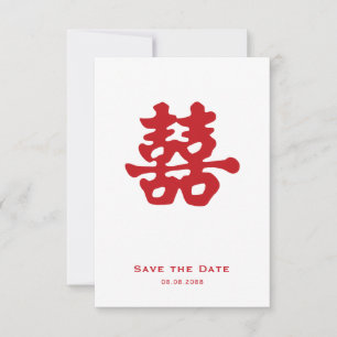 Double Happiness Chinese Wedding Announcement