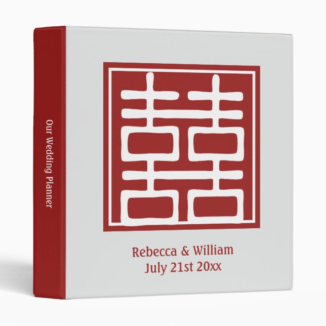 Double Happiness Chinese Wedding Binder (Front/Spine)