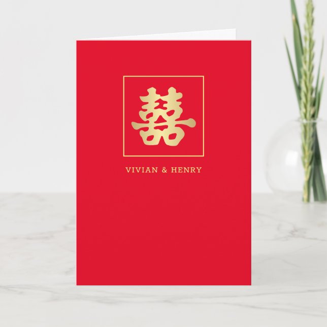 Double Happiness | Chinese Wedding Card (Front)