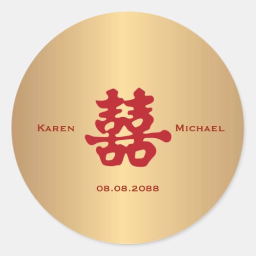 Double Happiness Chinese Wedding Classic Round Sticker