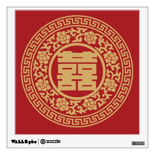 Double Happiness Chinese Wedding Decal