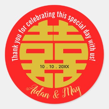 Double Happiness Chinese Wedding Favor Classic Round Sticker by CallaChic at Zazzle