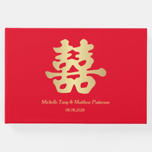 Double Happiness  Chinese Wedding Guest Book