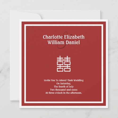 Double Happiness Chinese Wedding Personalized Invite