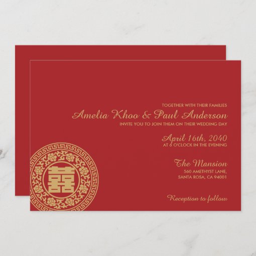 Double Happiness Chinese Wedding Invitation | Zazzle