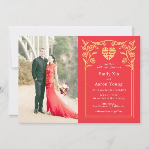 Double Happiness Chinese Wedding Photo Invitation