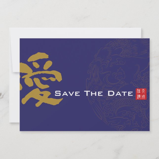 Double Happiness Chinese Wedding - Save the Date (Front)