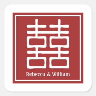 Double Happiness Chinese Wedding Square Sticker