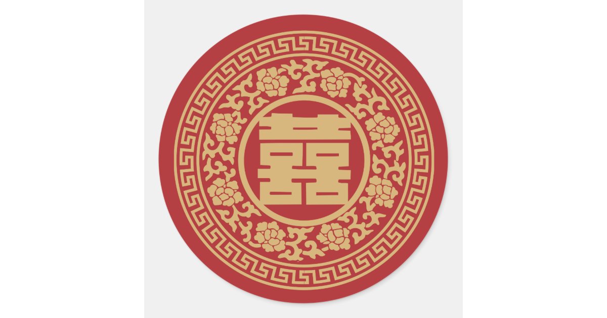 double happiness chinese wedding sticker zazzle com zazzle