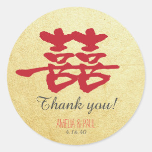 Double Happiness Chinese Wedding Sticker
