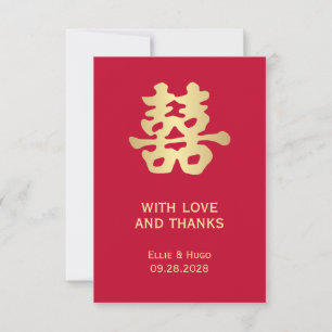 Double Happiness   Chinese Wedding Thank You Card