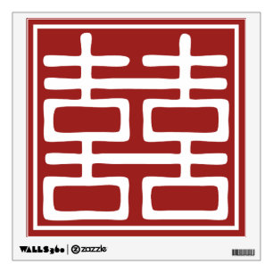 Double Happiness Chinese Wedding Wall Decal