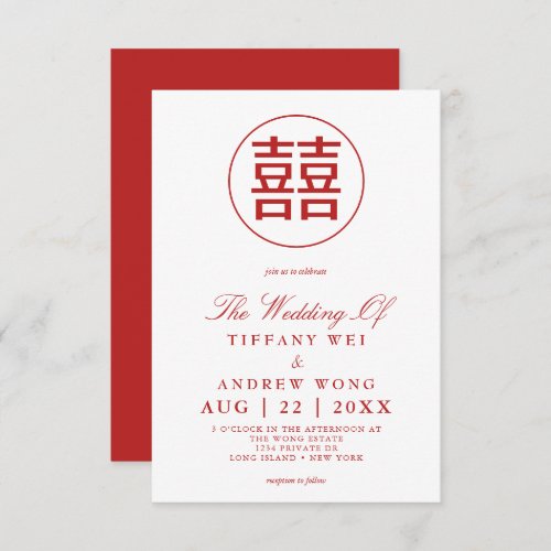 Double Happiness Elegant White Red Chinese Wedding Invitation