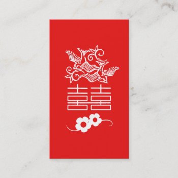 Double Happiness - Feng Shui Business Card by FestiveFair at Zazzle