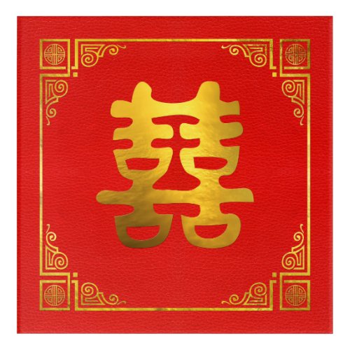 Double Happiness Feng Shui Symbol Acrylic Print