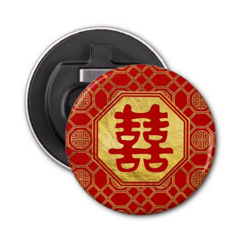 Double Happiness Feng Shui Symbol Bottle Opener