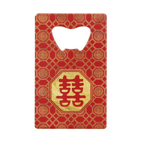 Double Happiness Feng Shui Symbol Credit Card Bottle Opener