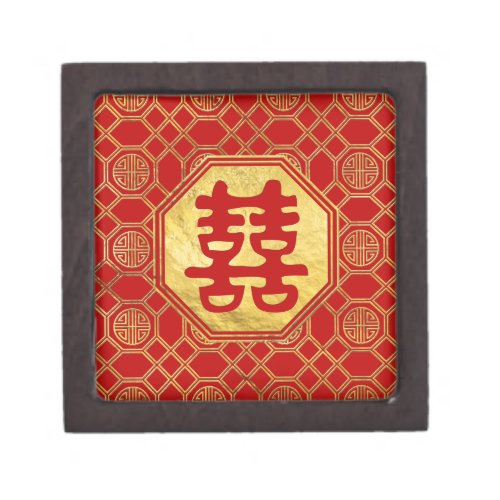 Double Happiness Feng Shui Symbol Jewelry Box