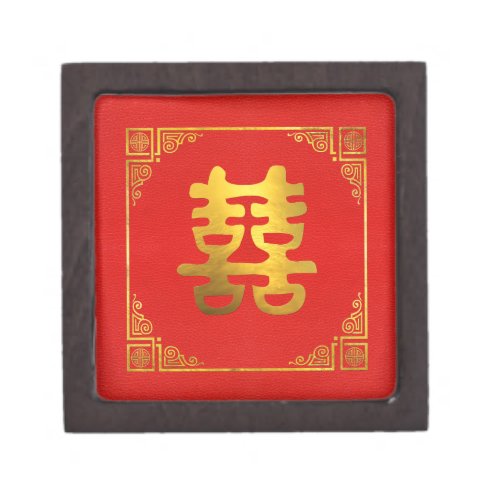 Double Happiness Feng Shui Symbol Keepsake Box