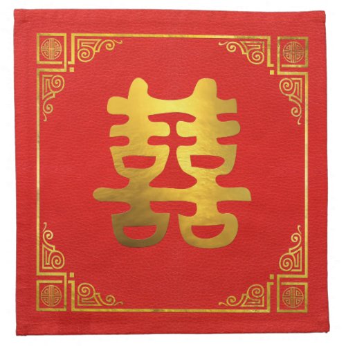 Double Happiness Feng Shui Symbol Napkin