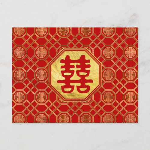 Double Happiness Feng Shui Symbol Postcard