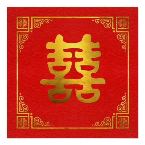 Double Happiness Feng Shui Symbol Poster