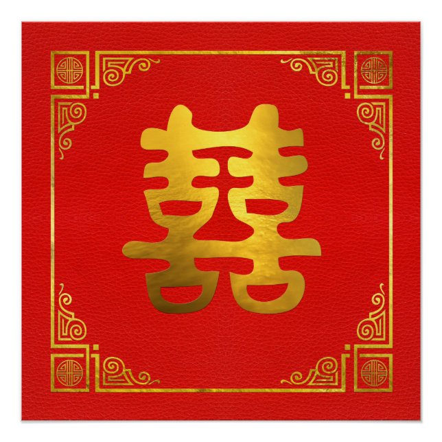 Double Happiness Feng Shui Symbol Poster (Front)