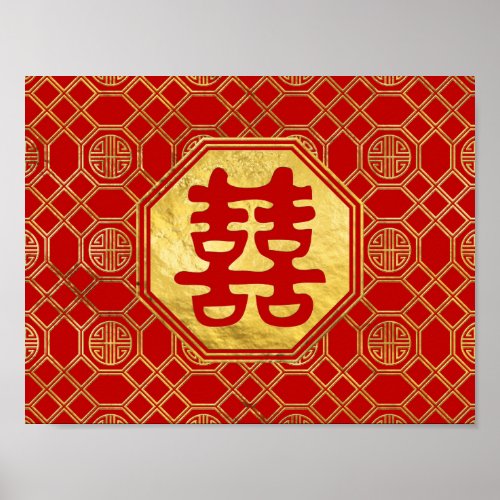 Double Happiness Feng Shui Symbol Poster
