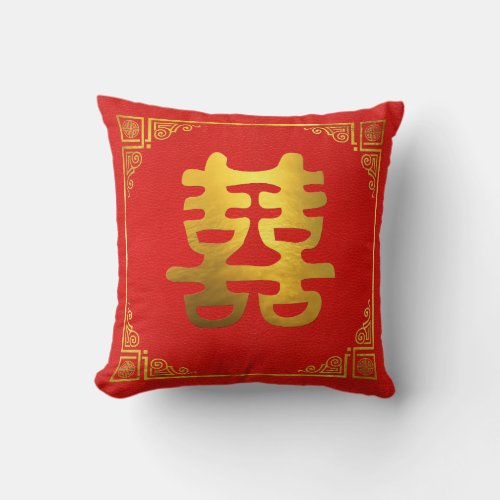 Double Happiness Feng Shui Symbol Throw Pillow