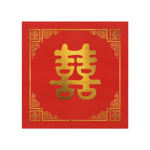 Double Happiness Feng Shui Symbol Wood Wall Decor