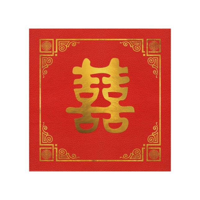 Double Happiness Feng Shui Symbol Wood Wall Decor (Front)