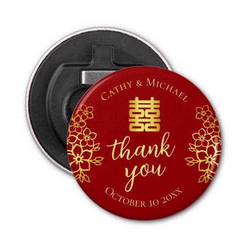 Double happiness floral thank you chinese wedding  bottle opener