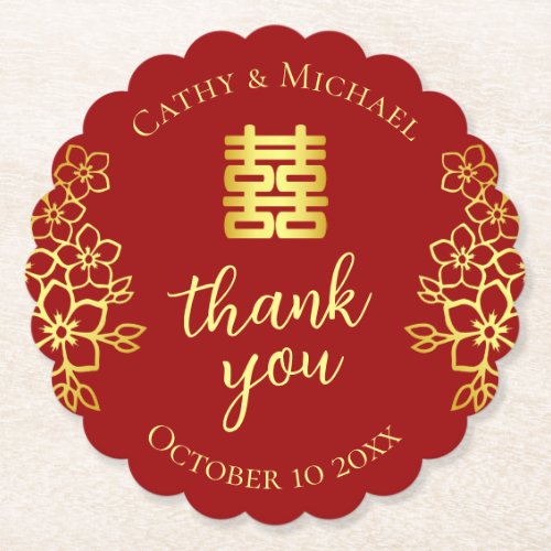 Double happiness floral thank you chinese wedding paper coaster