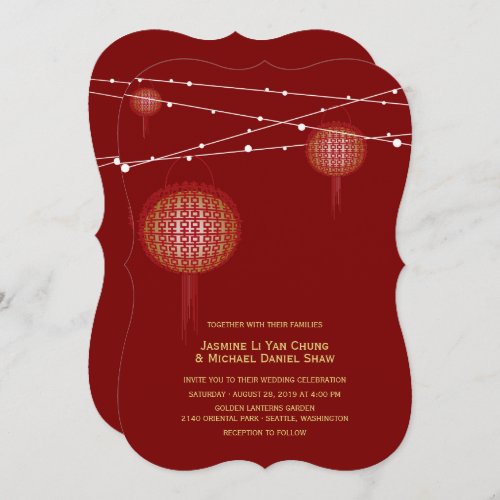 Double Happiness Glowing Lanterns Chinese Wedding Invitation