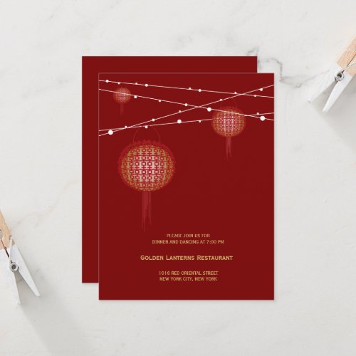 Double Happiness Glowing Lanterns Chinese Wedding Invitation