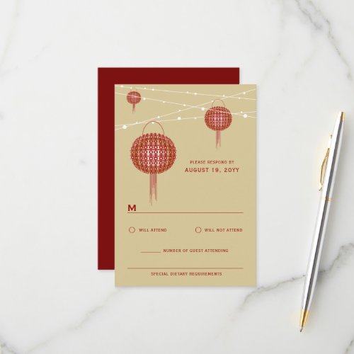 Double Happiness Glowing Lanterns Chinese Wedding RSVP Card