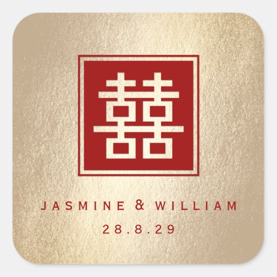 Double Happiness Gold Foil Chinese Wedding Favor Square Sticker