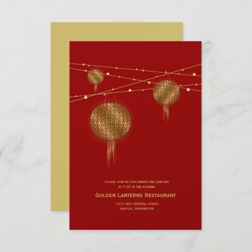 Double Happiness Golden Lanterns Chinese Wedding Invitation