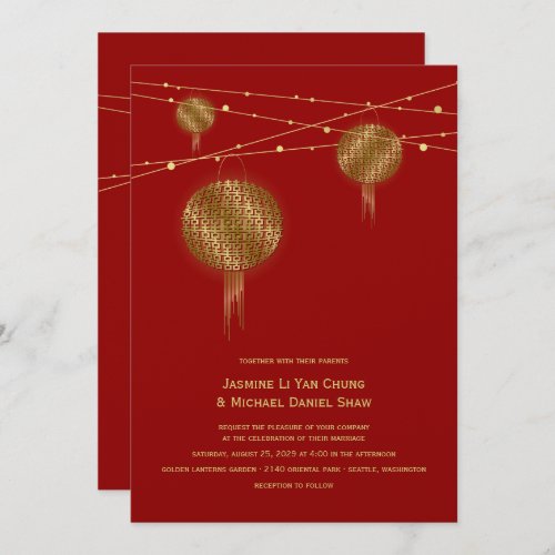 Double Happiness Golden Lanterns Chinese Wedding Invitation