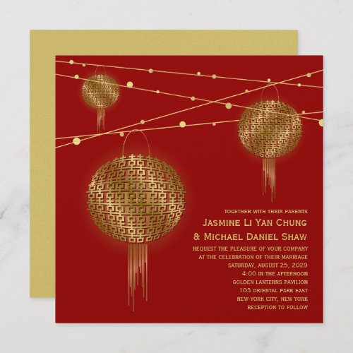 Double Happiness Golden Lanterns Chinese Wedding Invitation