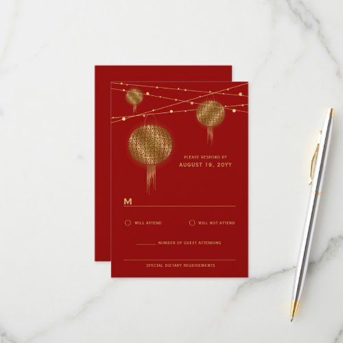 Double Happiness Golden Lanterns Chinese Wedding RSVP Card