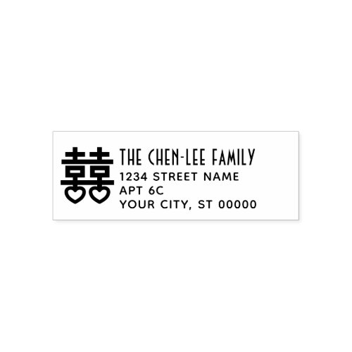Double Happiness Hrt Symbol 3 Family Name Address Self_inking Stamp