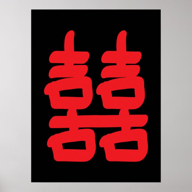 Double Happiness in Red Poster (Front)
