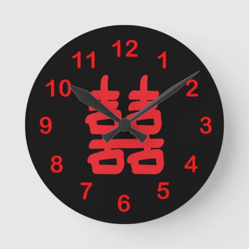 Double Happiness in Red Wall Clock