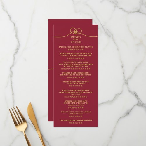 Double Happiness Knot Chinese Wedding Menu Card