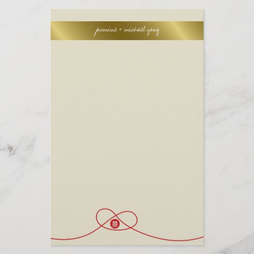 Double Happiness Knot Chinese Wedding Stationery