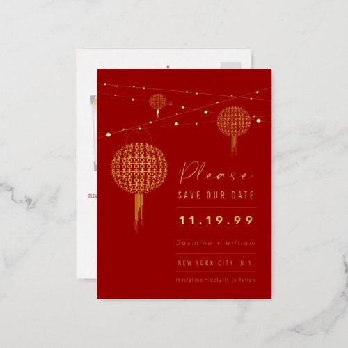 Double Happiness Lanterns Chinese Save The Date Foil Invitation Postcard