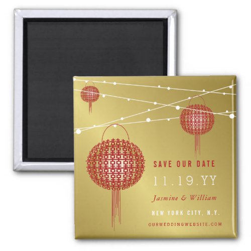 Double Happiness Lanterns Chinese Save The Date Magnet